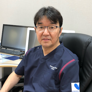 院長 古倉 浩次